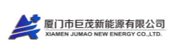 Xiamen Jumao New Energy Co., Ltd.,